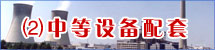 ú�ʷ���,�����豸,ú�ʷ������������������Ƿ�������